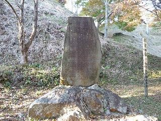 三沢城址碑①