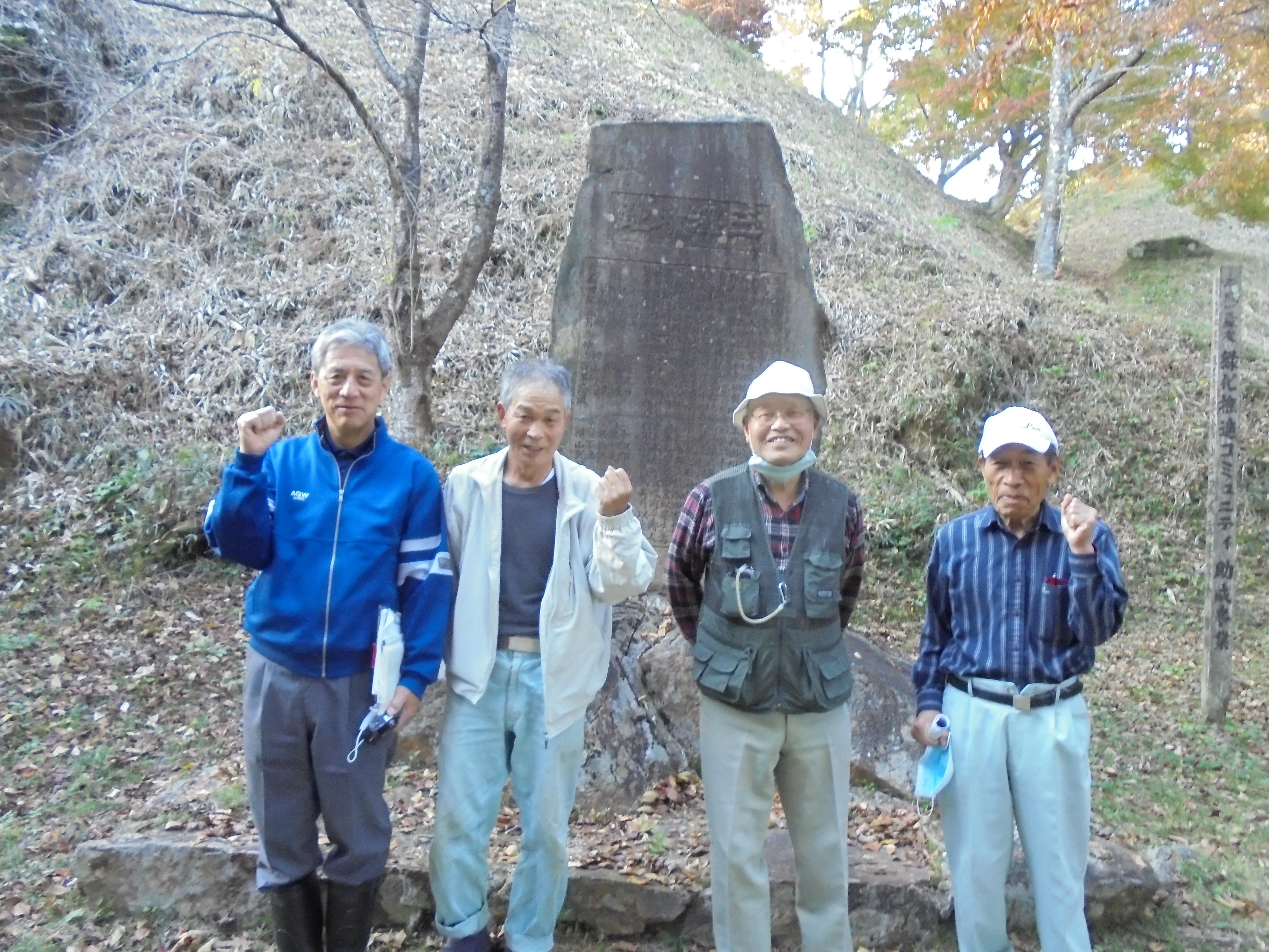 三沢城址碑②