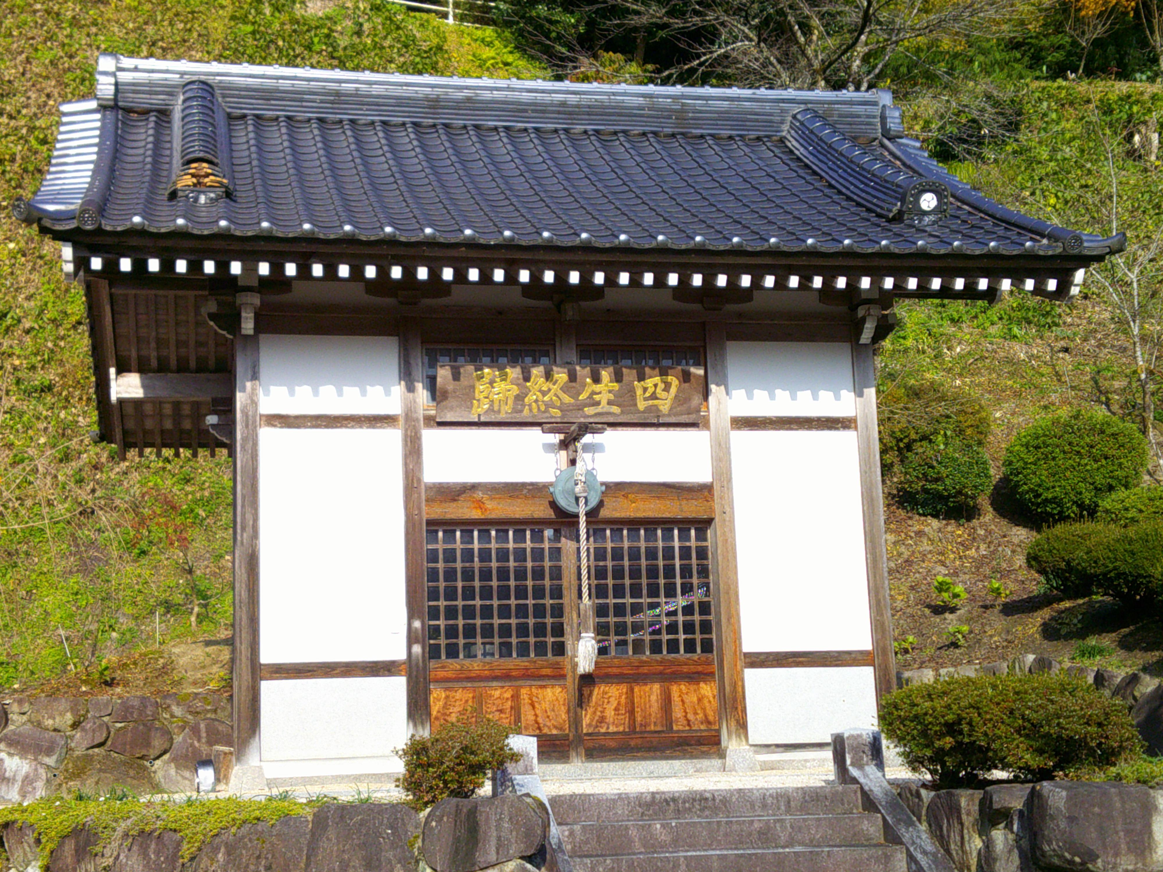 認定証用