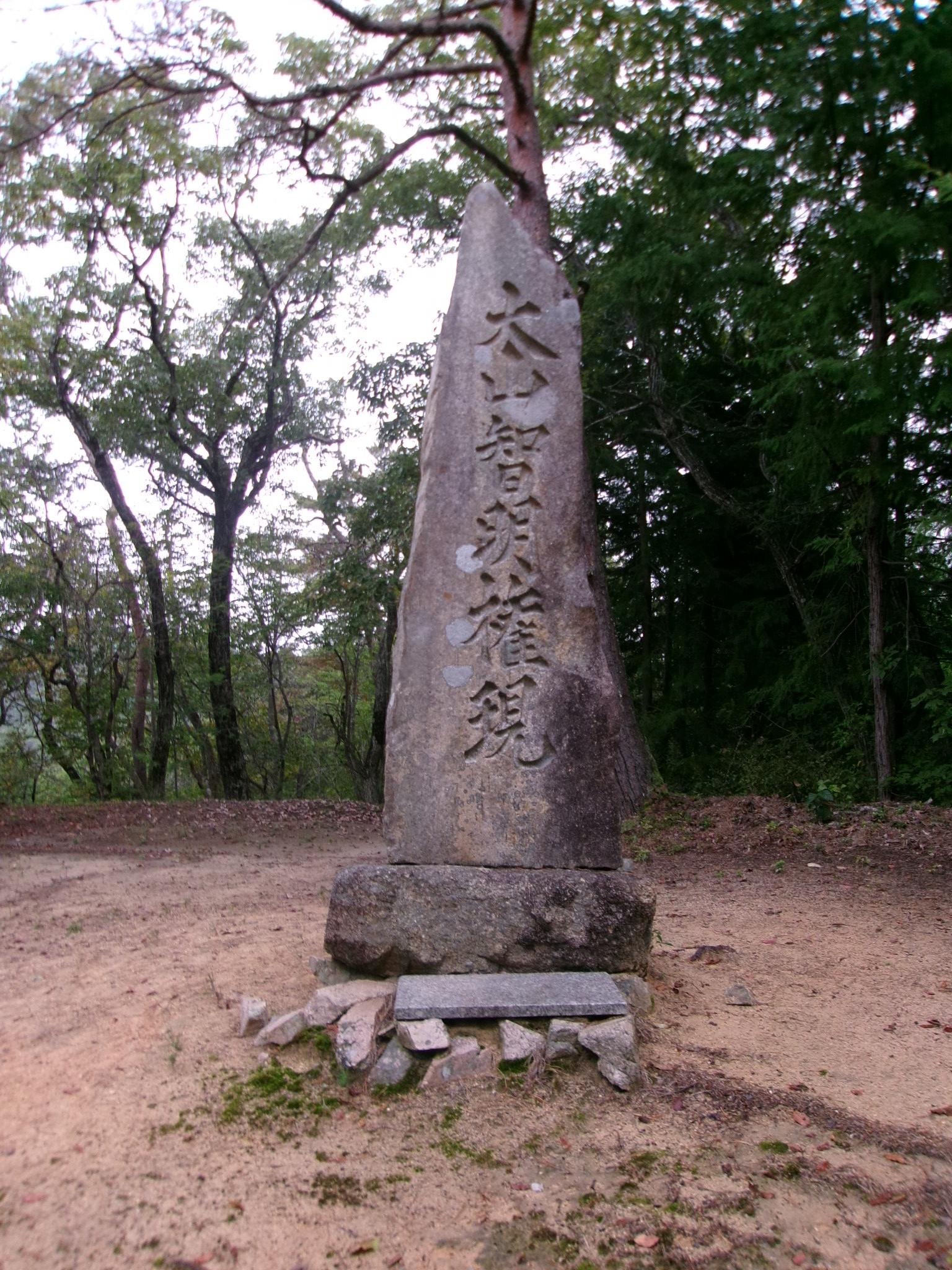 102.大山さん 認定証用