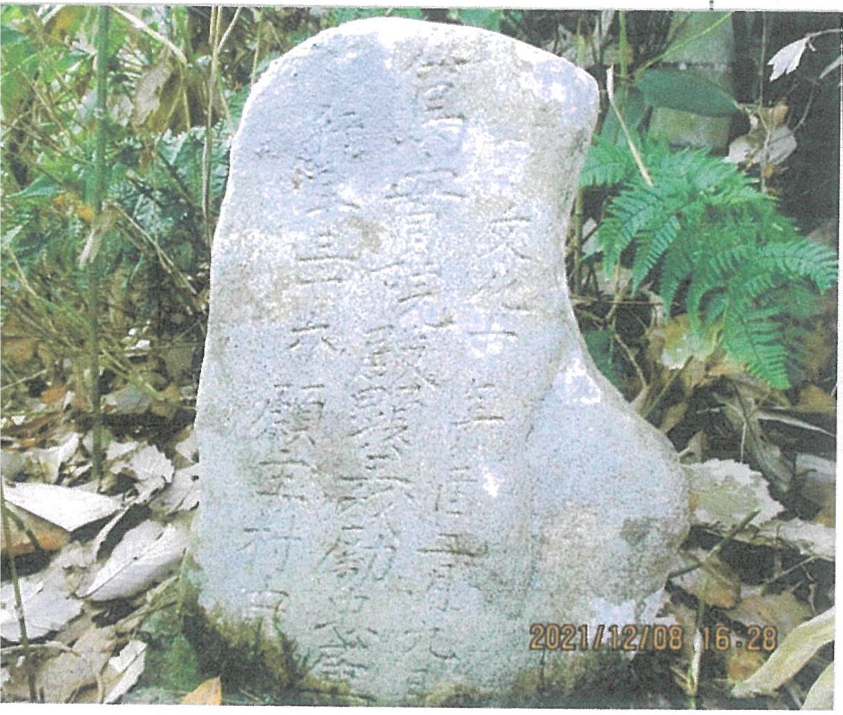 No.88 萩森蔀公の石碑