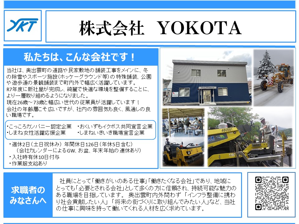 YOKOTA