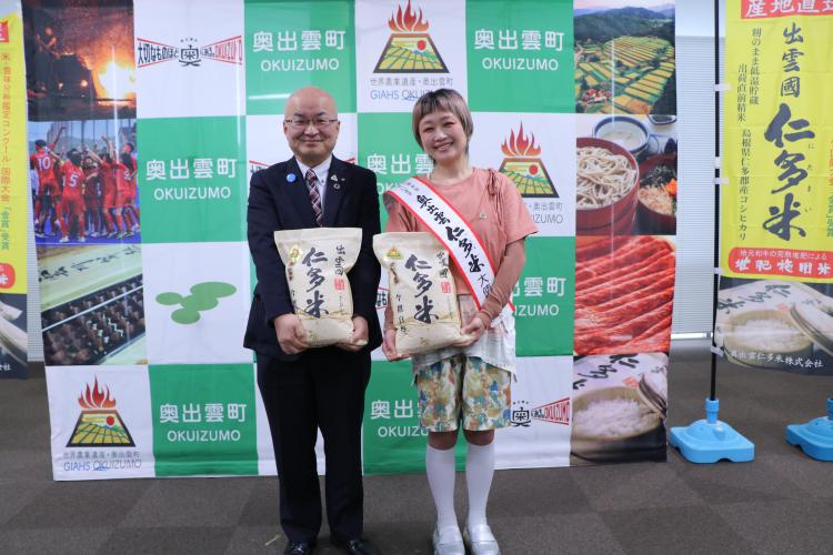 P6　仁多米大使写真1