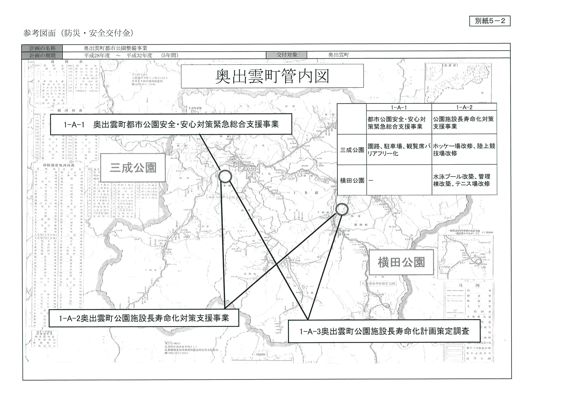 図面