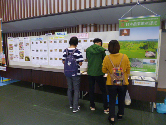 食育展示会