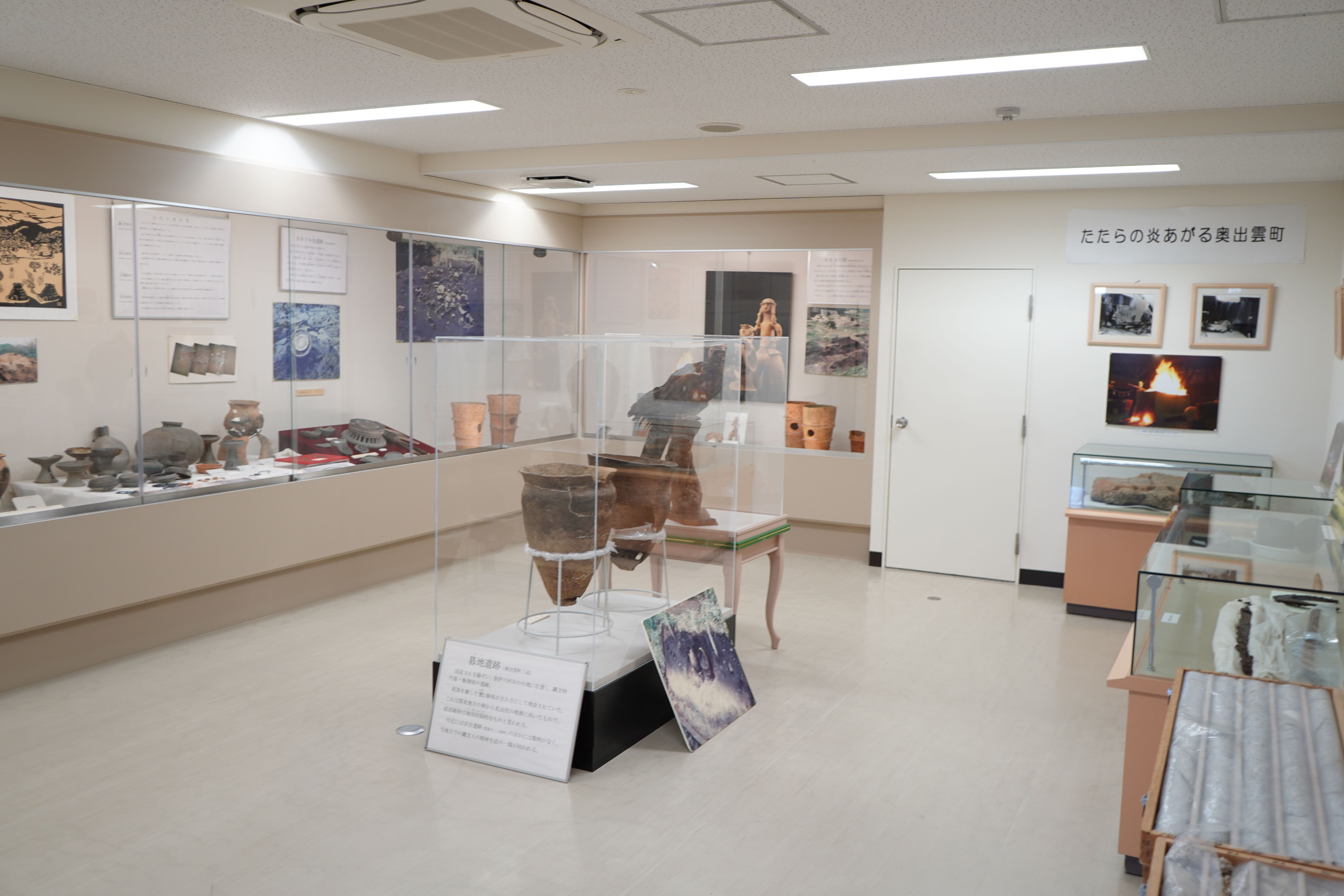 奥出雲町文化財展示コーナー